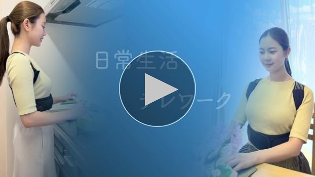 姿勢サポーター　【肩パッド4枚付き】【Lサイズ】 Amazon | Studio Corori 姿勢サポーター【肩パッド4枚付き